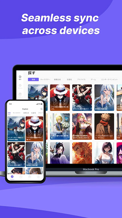 rochat AI产品展示图4